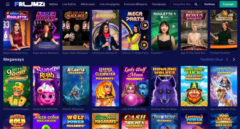 Frumzi Casino Games