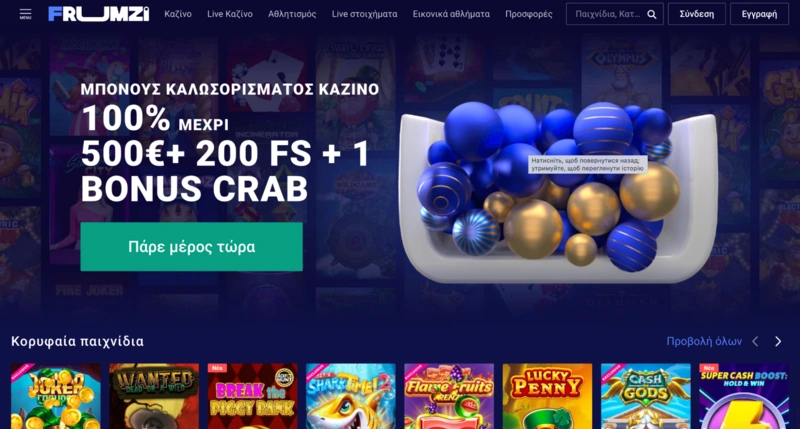 Frumzi Casino Homepage