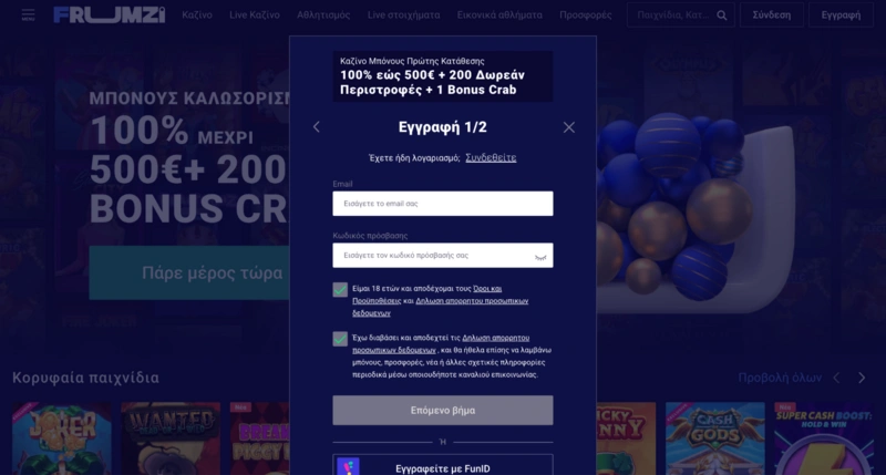 Frumzi Casino Login