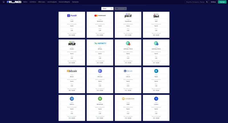 Frumzi Payment Methods